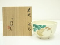 楽天市場】三浦竹泉の通販