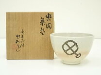 楽天市場】三浦竹泉の通販