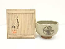 楽天市場】古 唐津 茶碗の通販