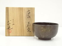 楽天市場】高取八仙の通販 