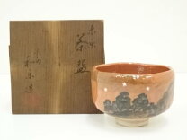 楽天市場】茶碗 和楽の通販 