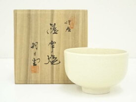 【中古】【茶道具】薩摩焼　朝日堂造　茶碗（共箱）【送料無料】[中古 茶道 抹茶 茶道具 おしゃれ 抹茶茶碗 抹茶碗 和食器 レトロ 茶器 茶わん 骨董 茶会 茶の湯]