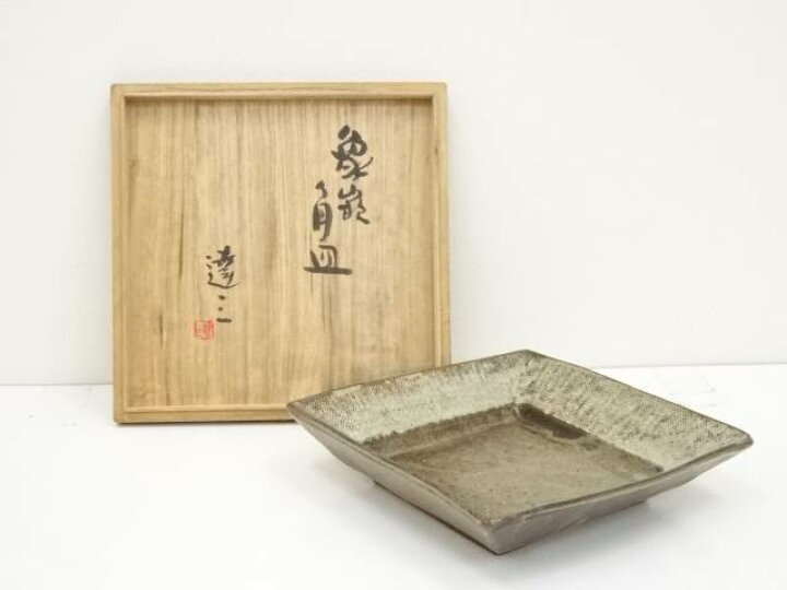楽天市場】【中古】【陶芸・陶器】人間国宝島岡達三造 象嵌角皿（共箱 