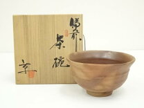 楽天市場】備前焼 茶道 茶碗の通販 