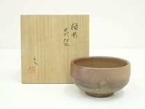 楽天市場】備前焼 抹茶 茶碗の通販
