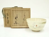 楽天市場】茶碗 真葛の通販