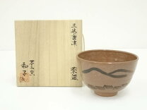楽天市場】三島唐津（キッチン用品・食器・調理器具）の通販