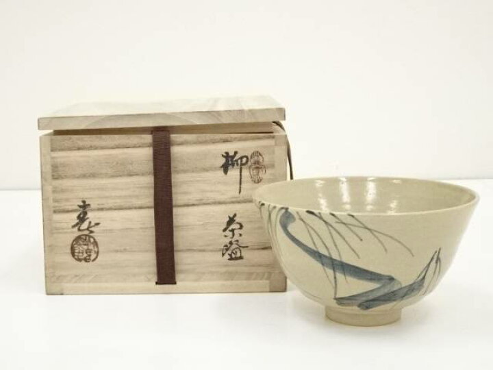 楽天市場】【中古】【茶道具】加藤春二造 柳茶碗（共箱）【送料無料 