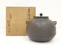 楽天市場】高橋敬典 釜の通販