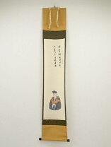 楽天市場】掛け軸 利休の通販