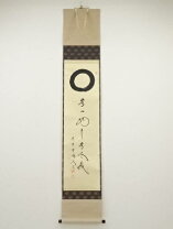 楽天市場】円相 小林太玄 掛軸 無一物の通販