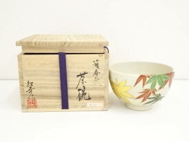 【中古】【茶道具】薩摩焼　畦元紀秀造　色絵紅葉茶碗（共箱）【送料無料】[中古 茶道 抹茶 茶道具 おしゃれ 抹茶茶碗 抹茶碗 和食器 レトロ 茶器 茶わん 骨董 茶会 茶の湯 神無月 10月 秋]