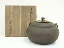 楽天市場】茶釜（コーヒー・お茶用品｜キッチン用品・食器・調理器具  