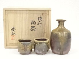 【中古】【陶芸・陶器】備前焼　石田安弘造　酒器セット（共箱）【送料無料】[中古 和食器 おしゃれ 一式 酒器揃え お酒 熱燗 冷酒 ディスプレイ インテリア 居酒屋 骨董 来客]