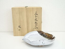 【中古】【陶芸・陶器】萩焼　守?徹造　萩木の葉菓子器（共箱）【送料無料】[中古 茶器 おしゃれ かわいい 和菓子 アンティーク レトロ お茶 骨董 収納 来客 茶道 茶道具 ksk]