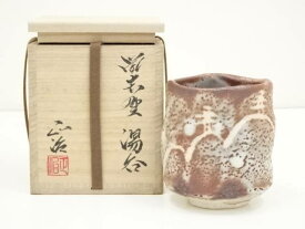 【中古】【陶芸・陶器】加藤正治造　鼡志野湯呑（共箱）【送料無料】[中古 湯飲み 湯呑み 湯のみ おしゃれ かわいい 茶道具 茶器 来客 お茶 旅館 和風 雑貨 レトロ 食器]