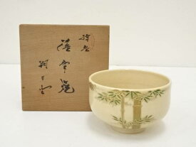 【中古】【茶道具】薩摩焼　朝日堂造　色絵竹茶碗（共箱）【送料無料】[中古 茶道 抹茶 茶道具 おしゃれ 抹茶茶碗 抹茶碗 和食器 レトロ 茶器 茶わん 骨董 茶会 茶の湯]