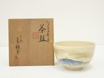 楽天市場】仁清写 茶碗の通販