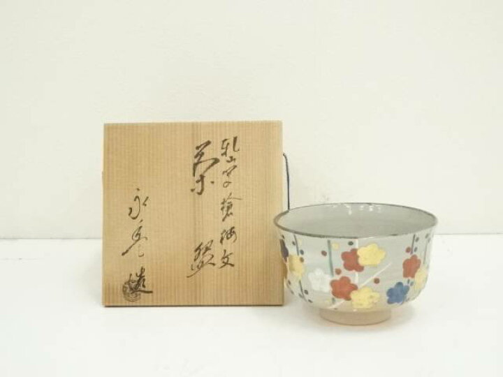 楽天市場】【中古】【決算セール55%オフ】【茶道具】京焼 橋本永豊造 