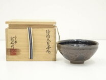楽天市場】抹茶碗 平安の通販