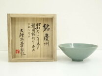 楽天市場】青磁抹茶茶碗の通販