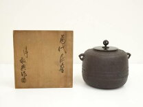 楽天市場】高橋敬典 釜の通販