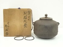 楽天市場】茶道具 中古 釜の通販