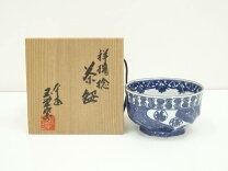 楽天市場】茶道具 茶碗 祥瑞の通販
