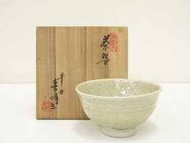 【中古】【ポイント5倍+スーパーSALE55%オフ】【茶道具】京焼　井上春峰造　茶碗（共箱）【送料無料】[中古 茶道 抹茶 茶道具 おしゃれ 抹茶茶碗 抹茶碗 和食器 レトロ 茶器 茶わん 骨董 茶会 茶の湯]