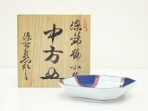 楽天市場】源右衛門 方皿の通販