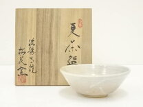 萬古窯 金彩 朝顔平茶碗 瑞山造
