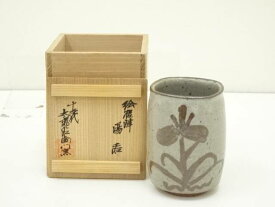 【中古】【陶芸・陶器】唐津焼　十三代　中里太郎右衛門窯造　絵唐津湯呑（共箱）【送料無料】[中古 湯飲み 湯呑み 湯のみ おしゃれ かわいい 茶道具 茶器 来客 お茶 旅館 和風 雑貨 レトロ 食器]