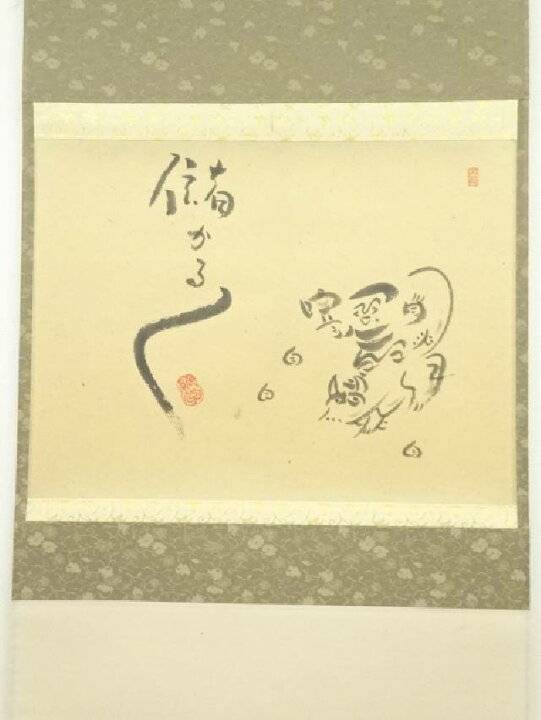 楽天市場】【中古】【書画】佐々木絶学軒筆 大黒騎牛図 肉筆紙本掛軸 
