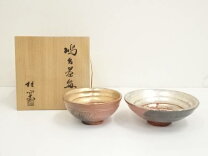 楽天市場】嶋台赤楽茶碗の通販