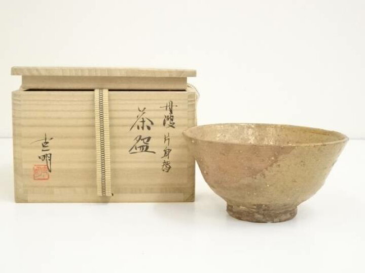 楽天市場】【中古】【茶道具】丹波焼 信水窯 市野克明造 片耳替茶碗 