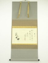 楽天市場】小林太玄の通販