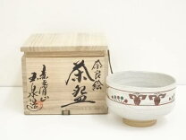 楽天市場】赤膚 焼 大塩 正人（茶道具・湯呑・急須｜コーヒー・お茶  