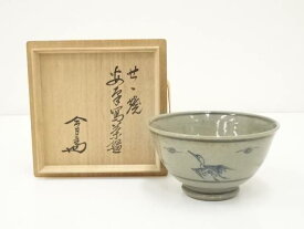 【中古】【茶道具】膳所焼　岩崎新定造　安南写茶碗（裏千家十四代　淡々斎箱書）【送料無料】[中古 茶道 抹茶 茶道具 おしゃれ 抹茶茶碗 抹茶碗 和食器 レトロ 茶器 茶わん 骨董 茶会 茶の湯]