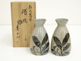 【中古】【陶芸・陶器】千家十職　永楽善五郎（十六代即全）造　乾山写笹酒瓶一対（共箱）【送料無料】[中古 酒器 和食器 おしゃれ インテリア ディスプレイ 棚 飾る キッチン お酒 料理 居酒屋 骨董]