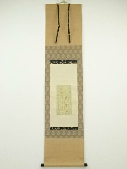 楽天市場】【中古】【書画】伝小野道風・藤原行成・藤原佐理 三跡古筆 
