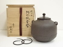楽天市場】高橋敬典 釜の通販