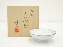楽天市場】人間国宝 徳田八十吉の通販