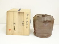 楽天市場】備前焼 水差しの通販