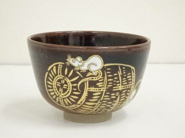 楽天市場】【中古】【スーパーSALE55%オフ】【茶道具】陶若工房 能勢進 