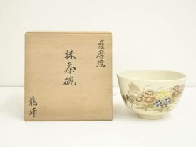 【中古】【茶道具】薩摩焼　龍峰造　金彩色絵草花茶碗（共箱）【送料無料】