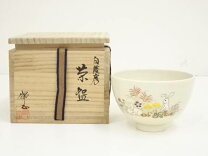 楽天市場】薩摩焼 抹茶 茶碗の通販 