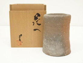 【中古】【華道】信楽焼　杉本貞光（水月）造　花入（共箱）【送料無料】