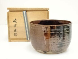 【中古】【GWセール55%オフ】【茶道具】作家物　飴釉茶碗（共箱）【送料無料】