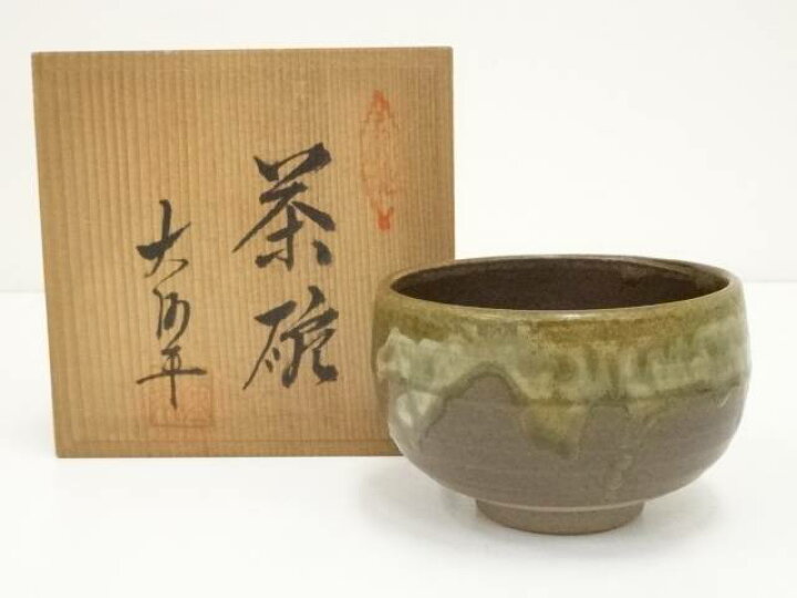 楽天市場】【中古】【年末年始セール55%オフ】【茶道具】えびの焼 大河  