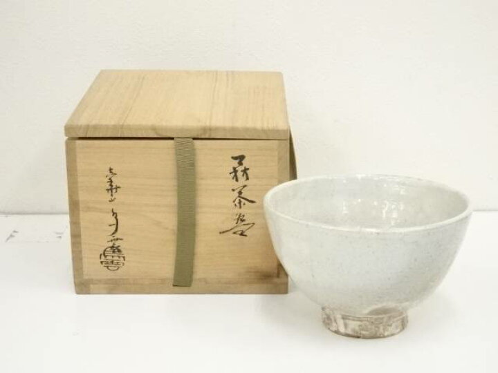 楽天市場】【中古】【茶道具】萩焼 納富鳥雲造 茶碗（共箱）【送料無料 